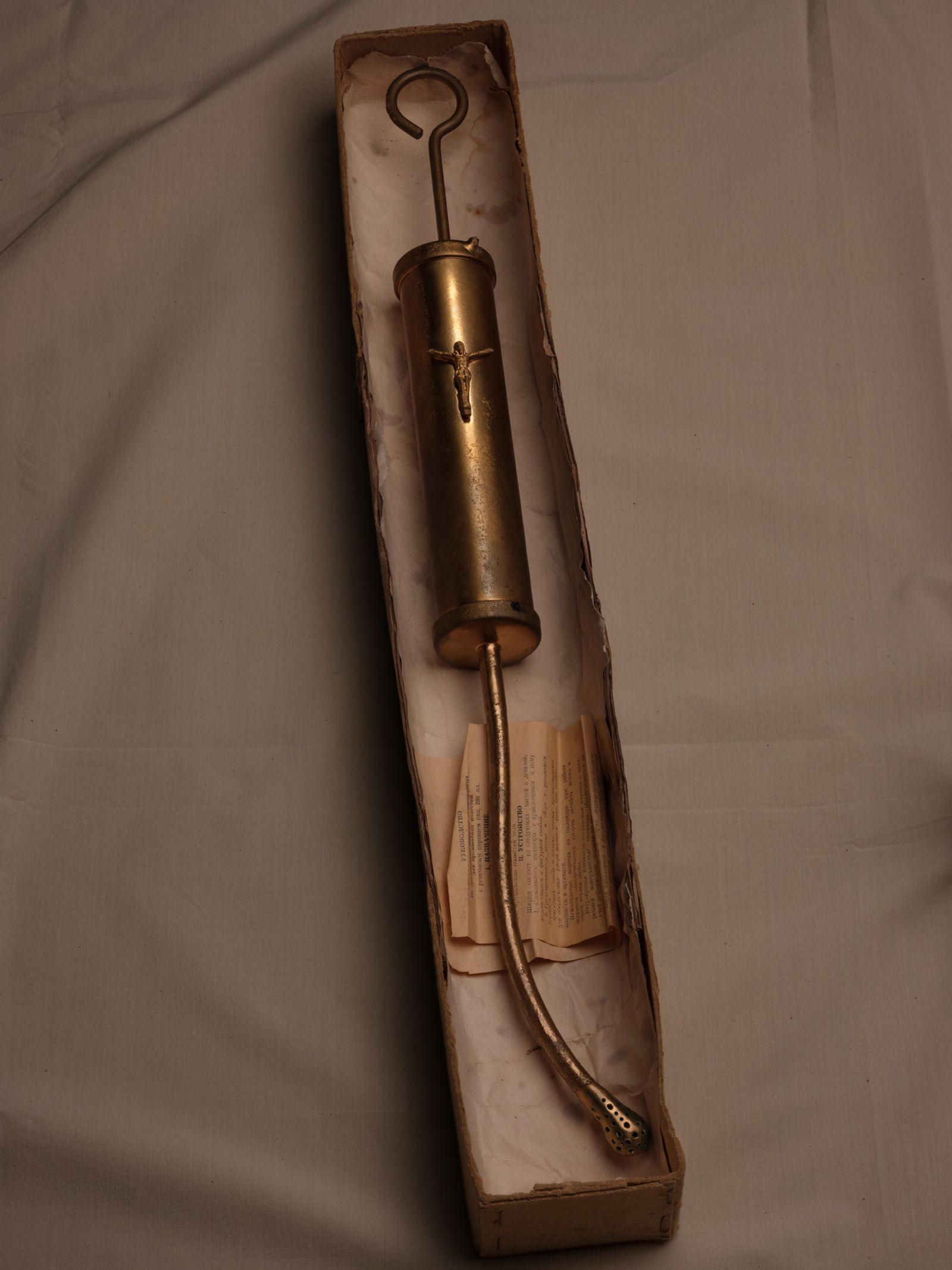 © Vladimir Seleznev - A DIY "baptismal syringe"  (device for intrauterine baptism at the risk of fetal death during childbirth)