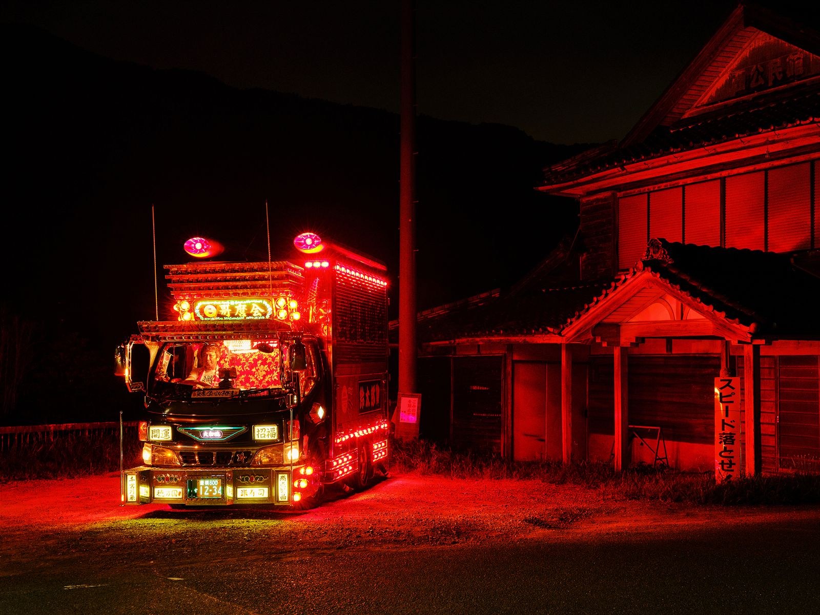 © Julie Glassberg - Shirai san's truck illuminating an old house with its red lights. Aichi prefecture, Japan.