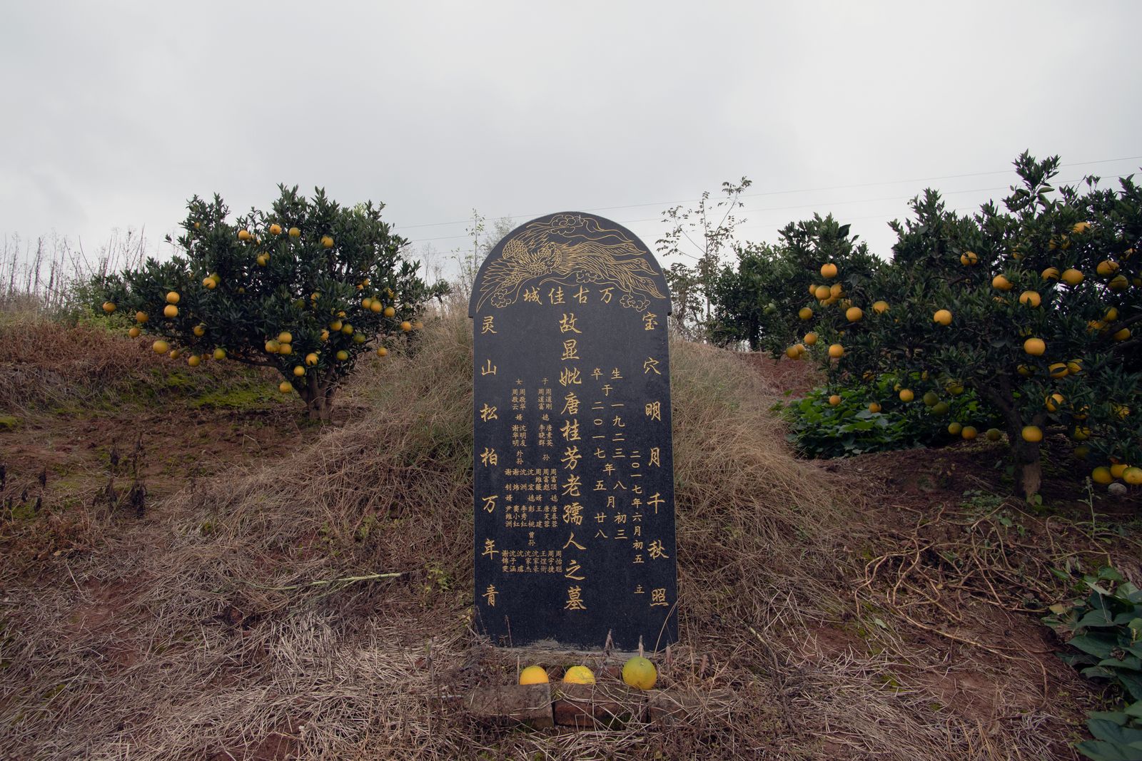 © Yujie Zhou - Image from the Four Women photography project