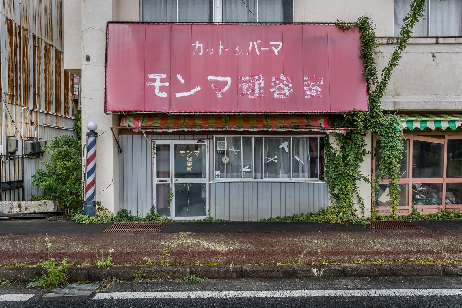 © David Verberckt - Image from the Fukushima, Point of No Return photography project