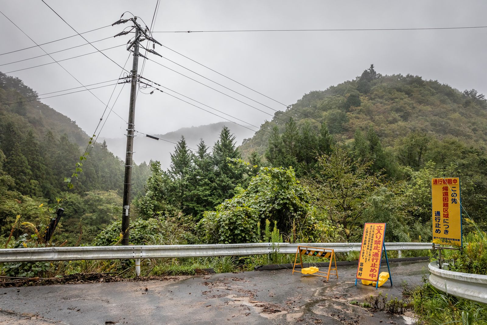 © David Verberckt - Image from the Fukushima, Point of No Return photography project