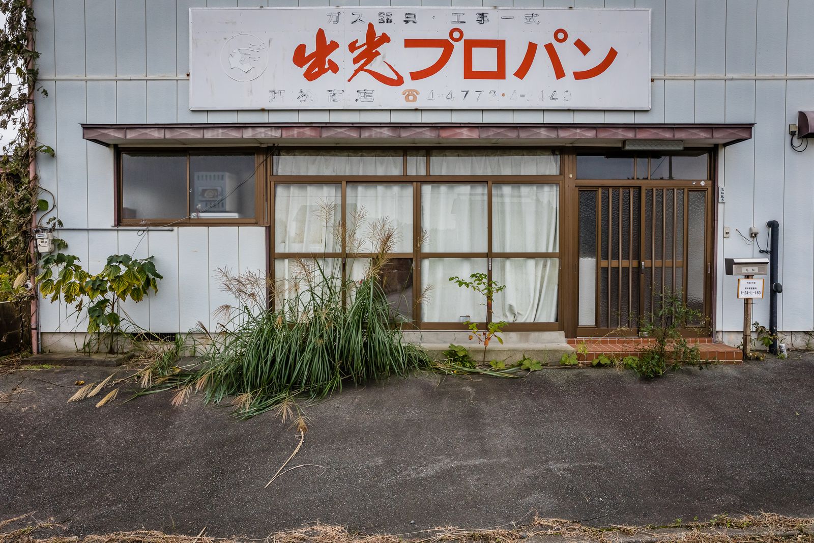 © David Verberckt - Image from the Fukushima, Point of No Return photography project