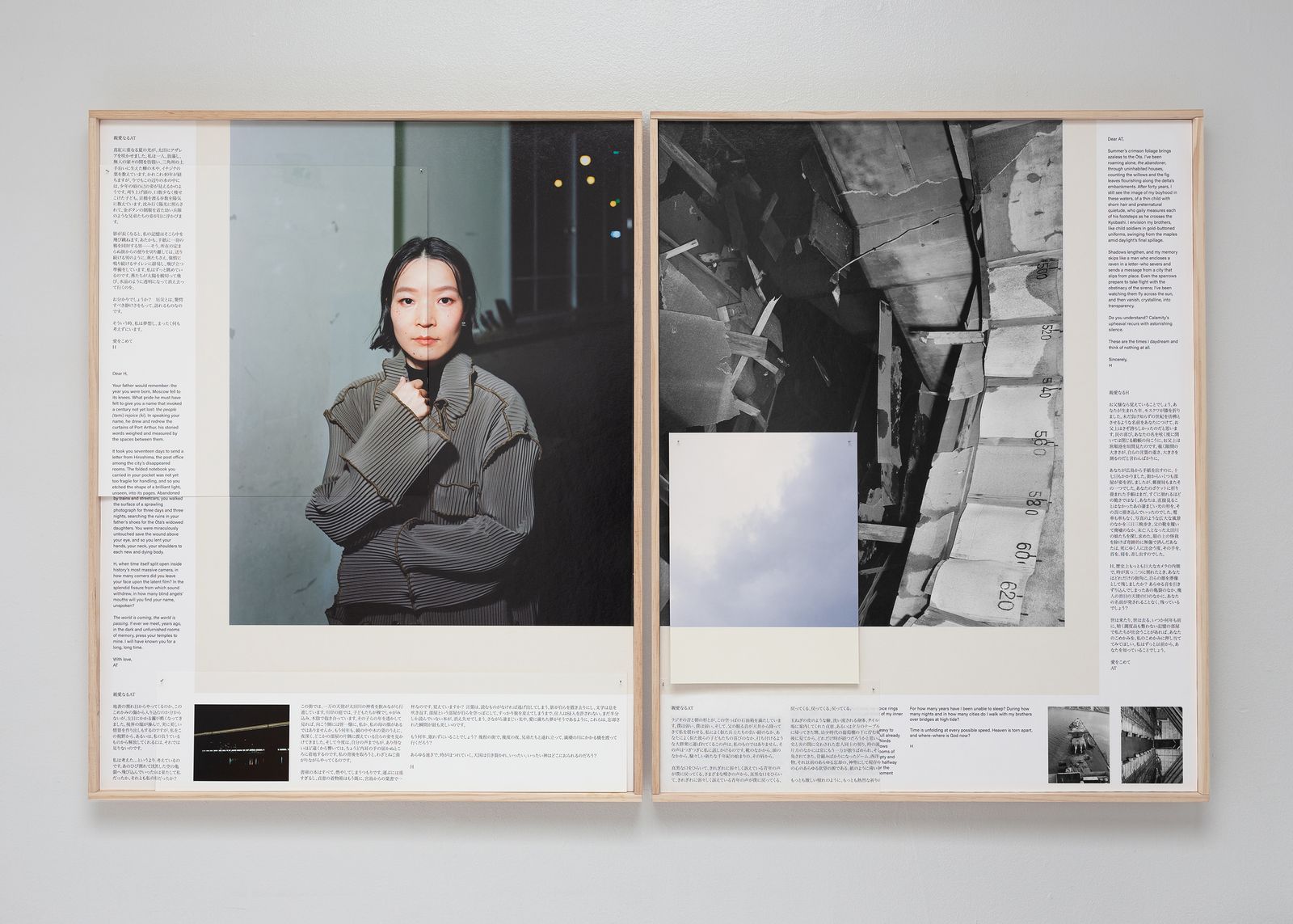 © Allie Tsubota - Image from the Dead Letter Room photography project