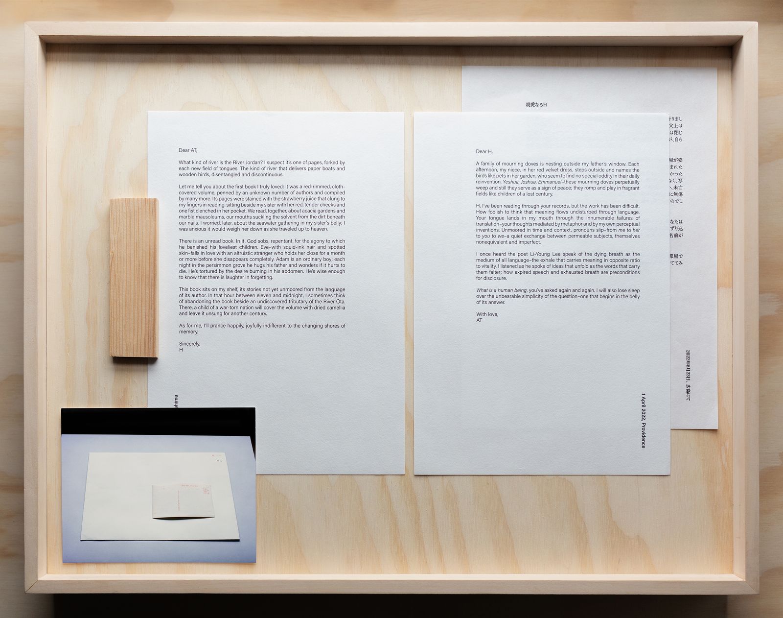 © Allie Tsubota - Image from the Dead Letter Room photography project