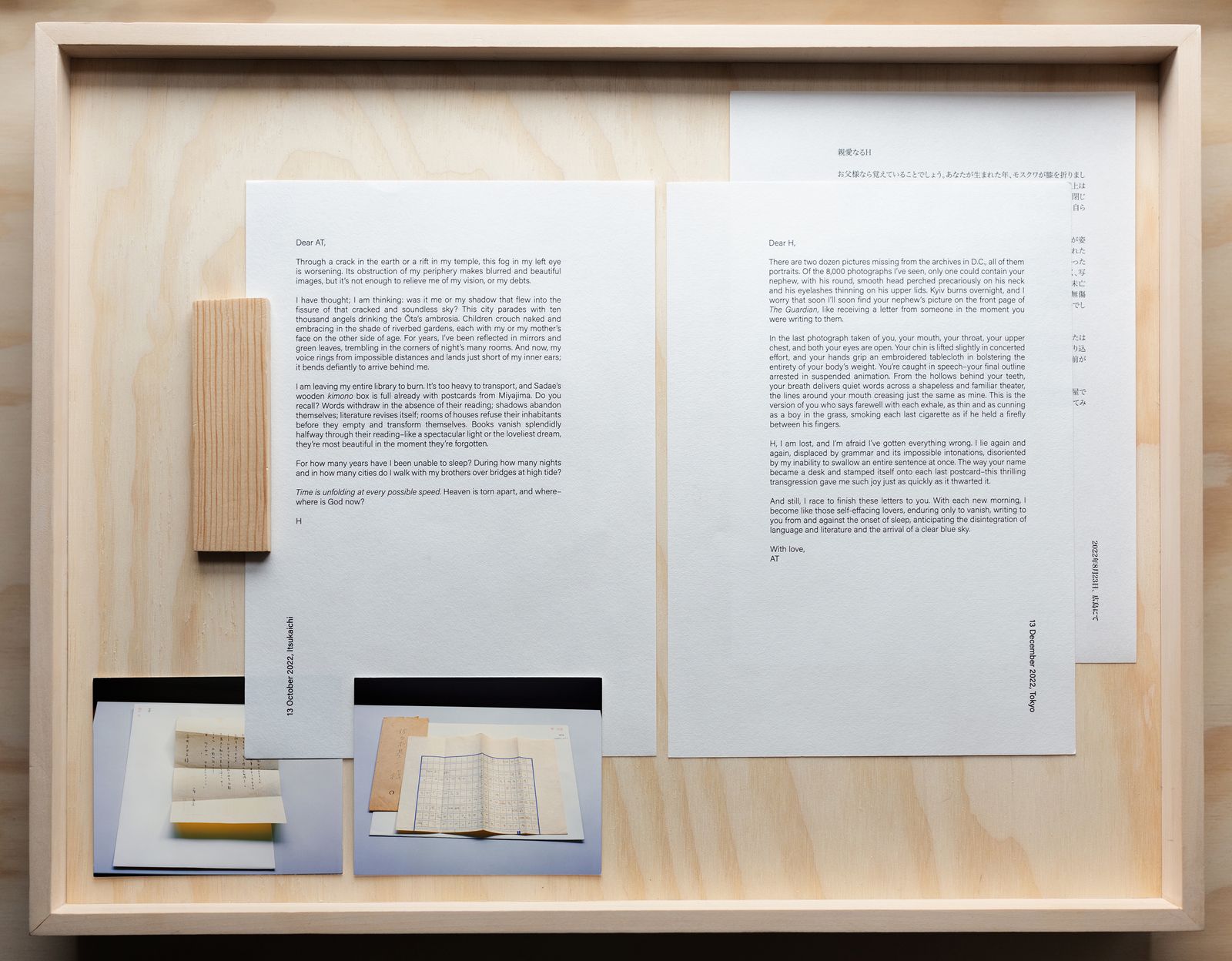 © Allie Tsubota - Image from the Dead Letter Room photography project