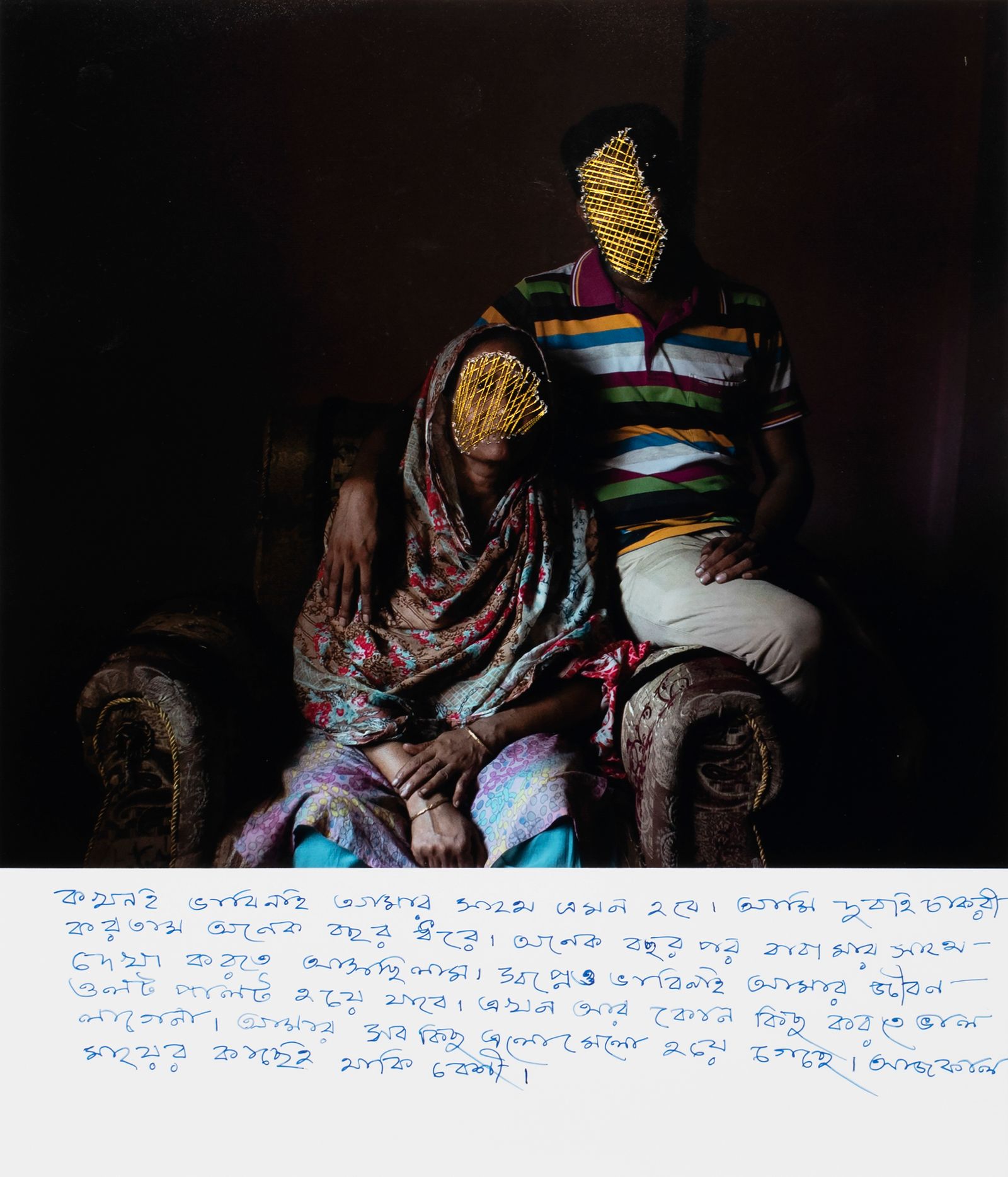 © Ashfika Rahman - Image from the Files of the Disappeared photography project