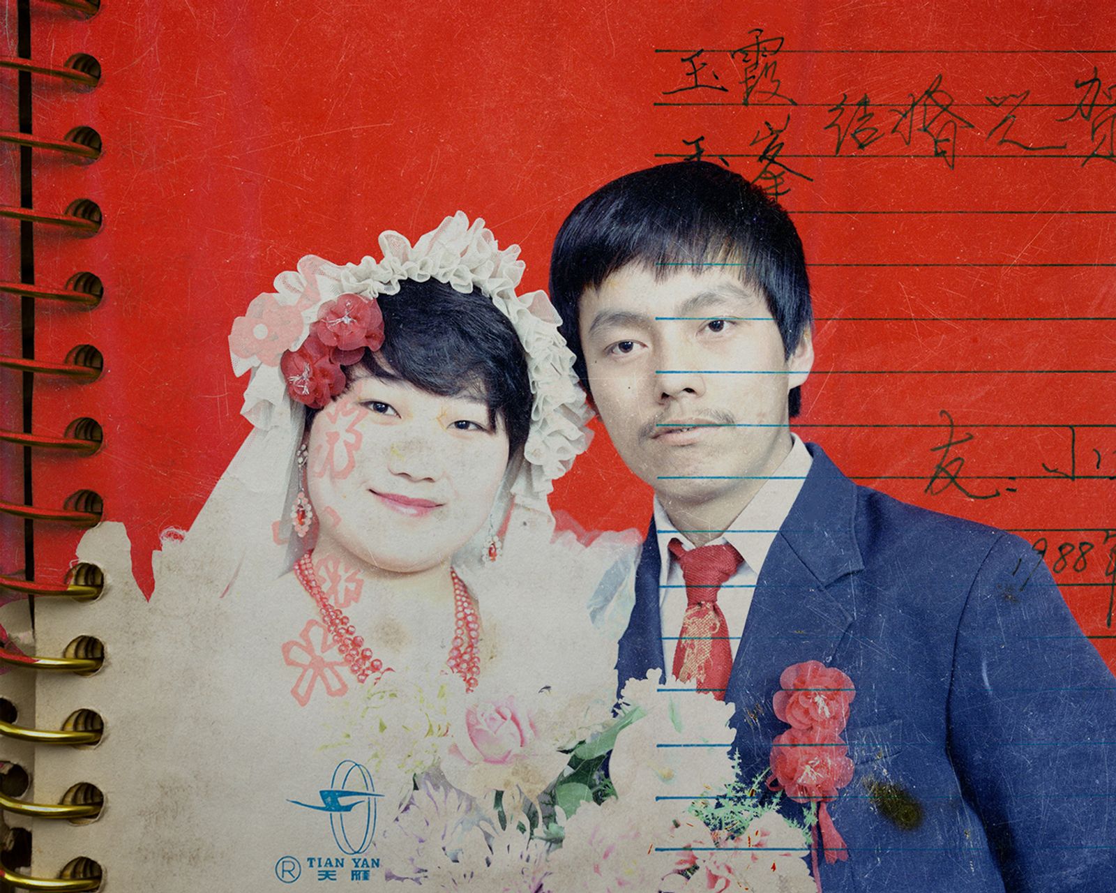 © Lu Wang - Frozen are the winds of time #03 Parents' wedding photo