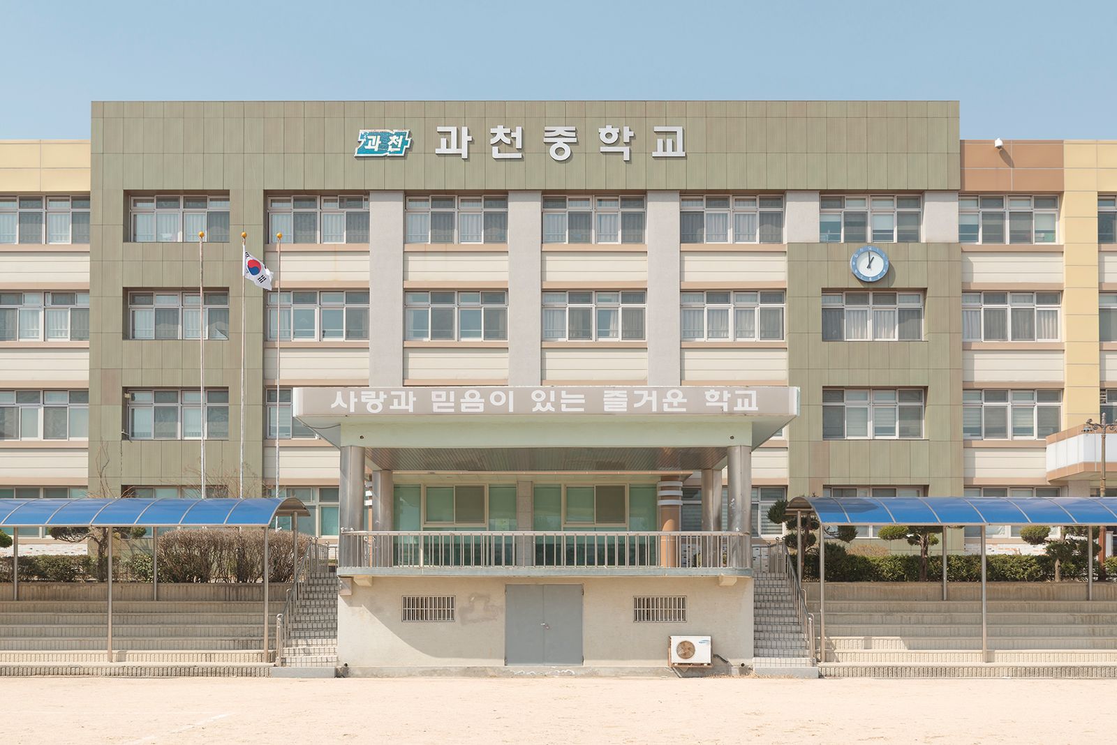© Andrés Gallardo Albajar - Image from the Korean Schooling photography project