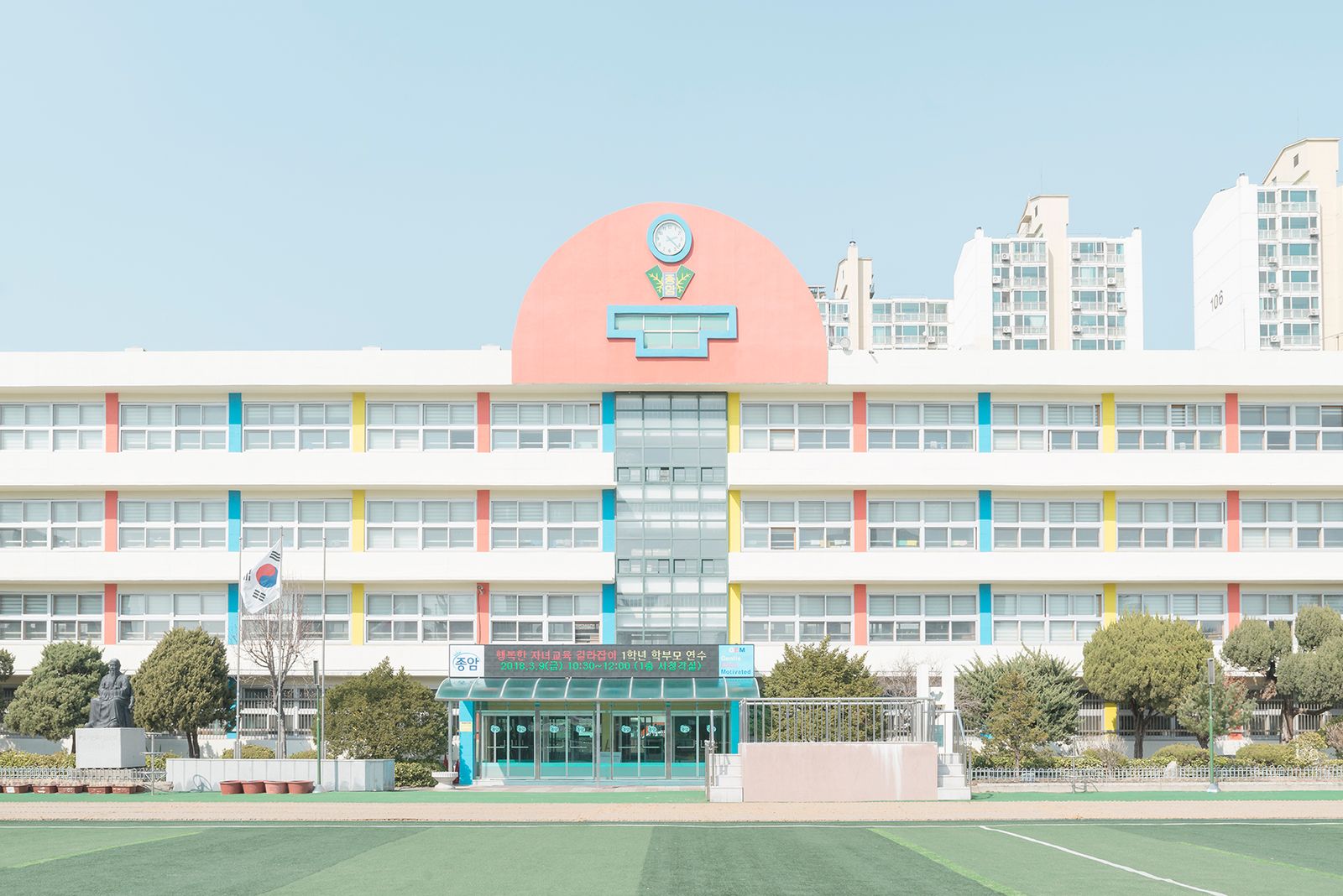 © Andrés Gallardo Albajar - Image from the Korean Schooling photography project