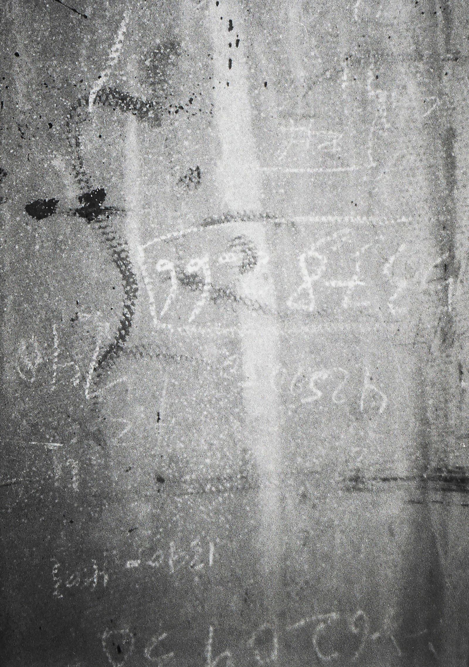 © Eric Allende - Image from the Two Sundays photography project