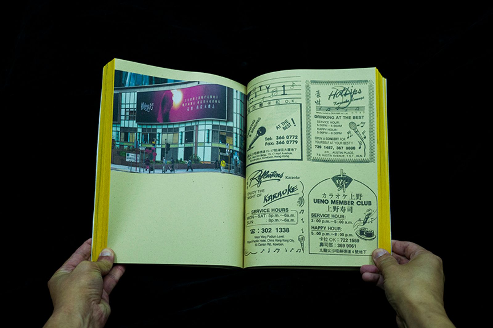 © 譚昌恒 - Image from the Hello!Do you remember me? photography project