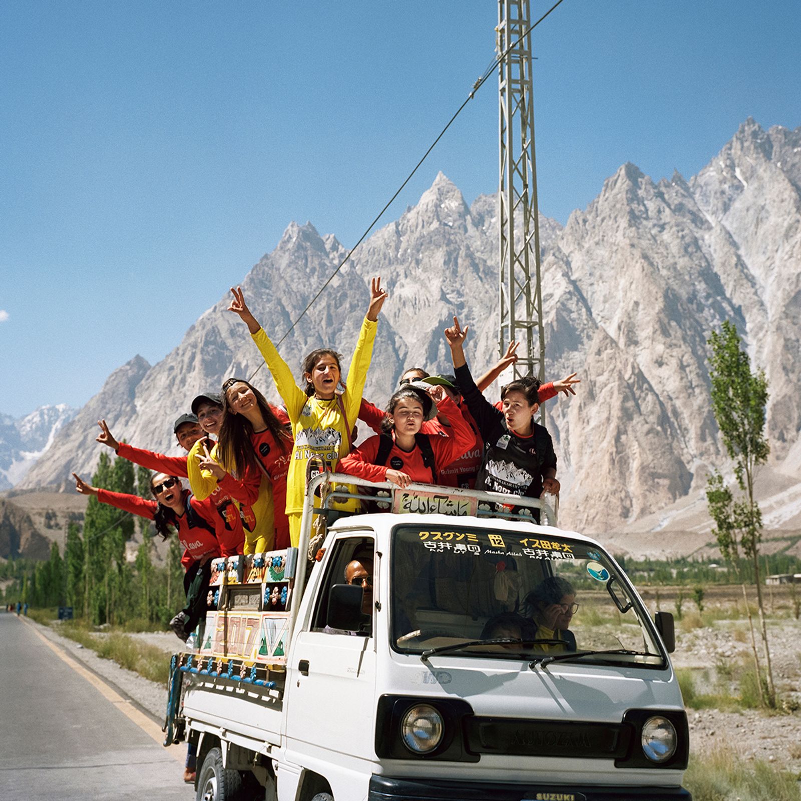 © Sara Hylton - Image from the The Rising Voices of Women in Pakistan photography project