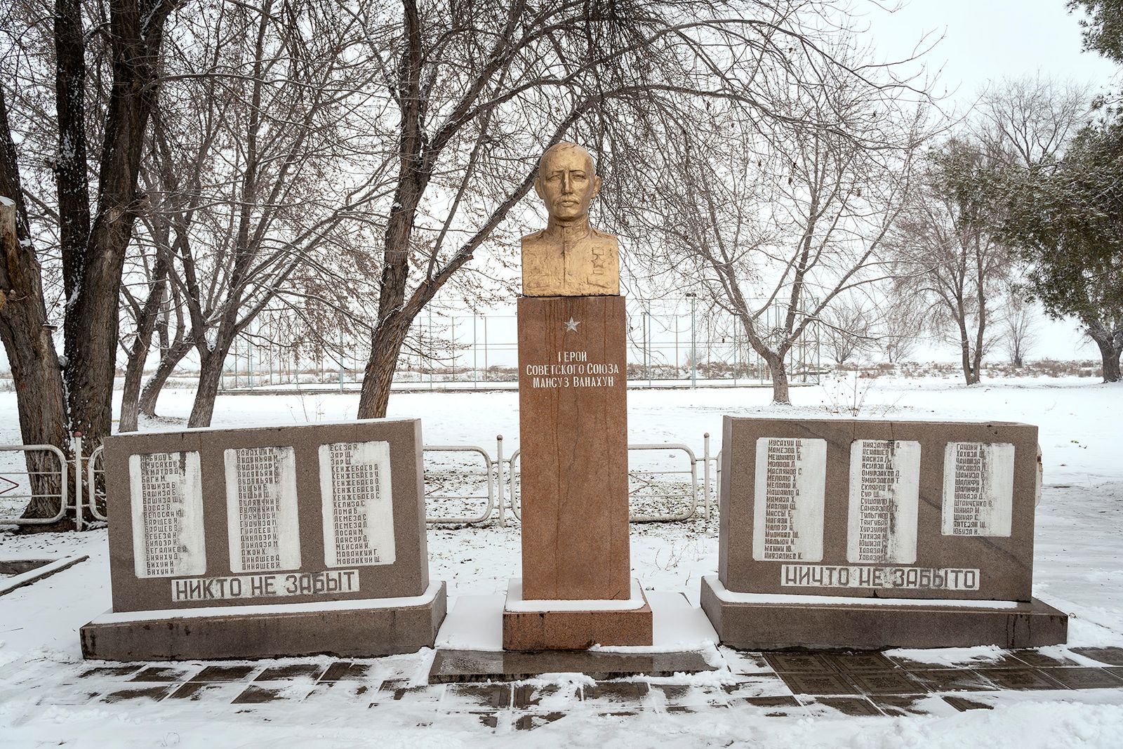 © Yam G-Jun 严居骏 - Image from the The Dungan People - 100 Years after migration to Central Asia photography project