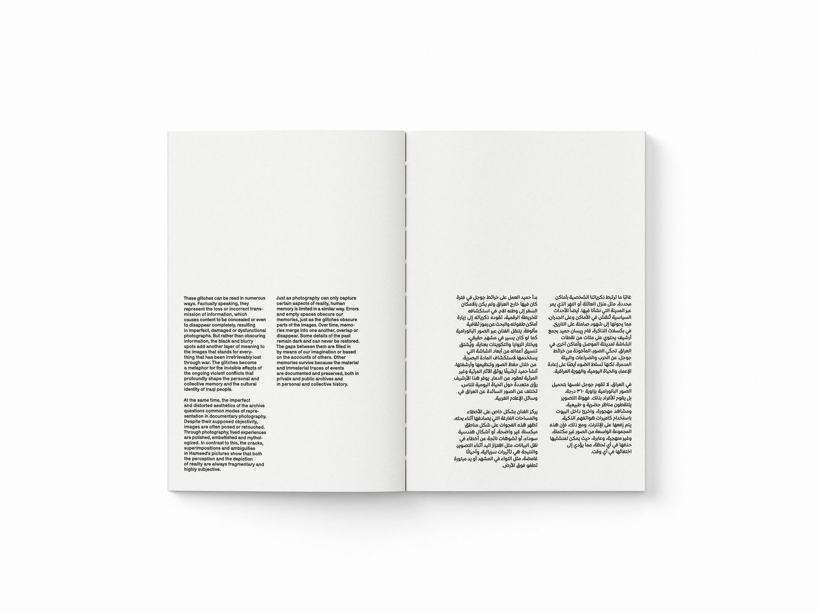 Text: Hanar Hupka