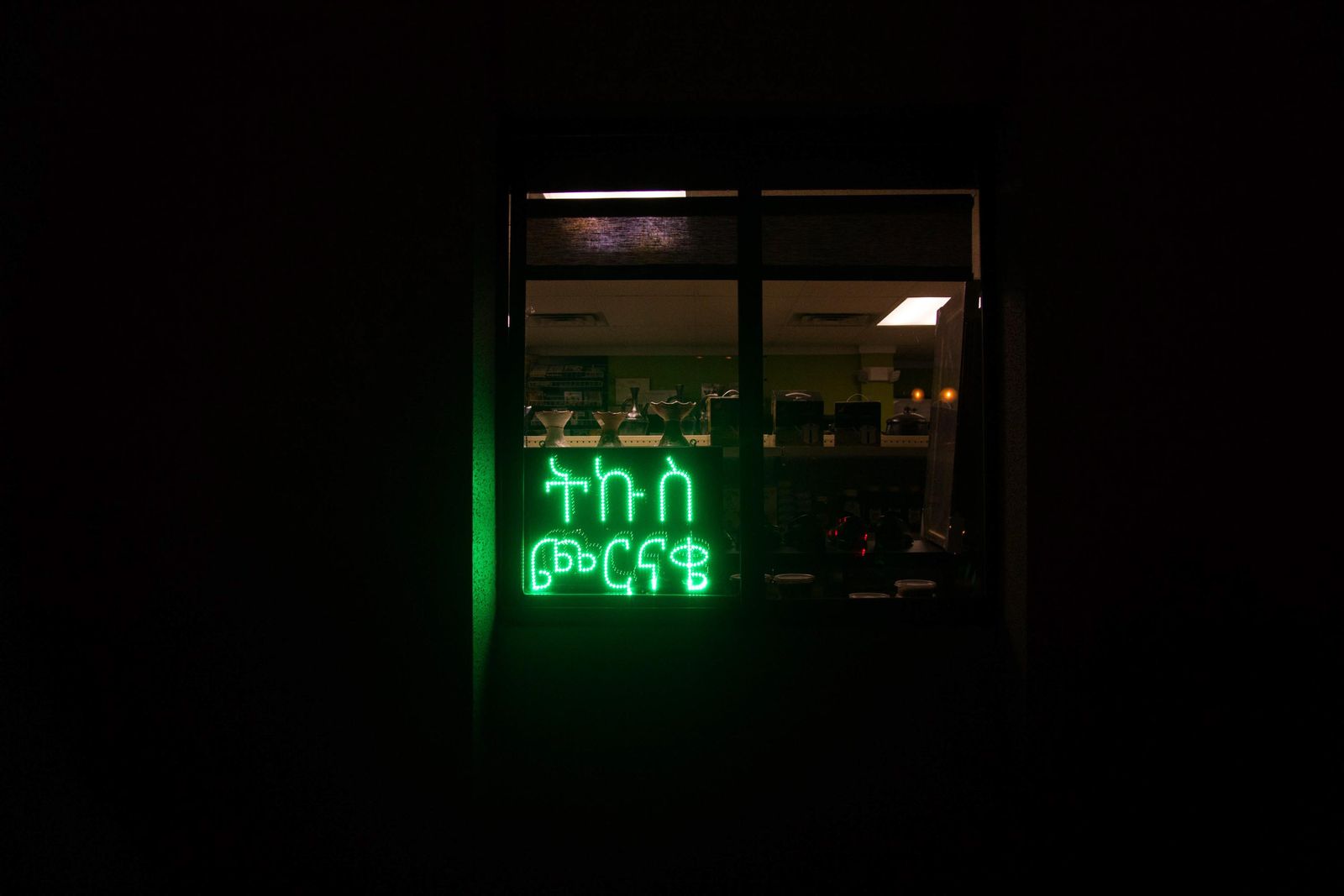 © Hilina Abebe - A sign in Amharic for fresh snack is displayed in one of the Ethiopian owned stores in Falls Church, VA.