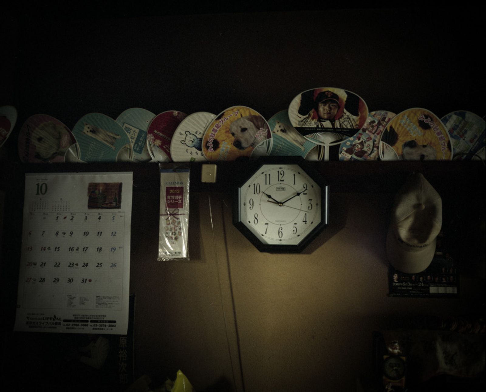 © Soichiro Koriyama - Image from the Apartments in Tokyo  photography project