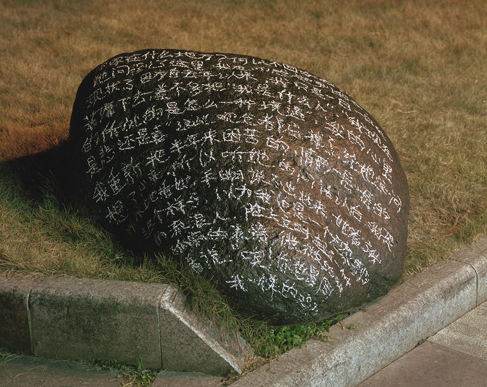 © Bowei Yang - Yu's Poet on the stone by the Fuchun river, Hangzhou, China, 2017.