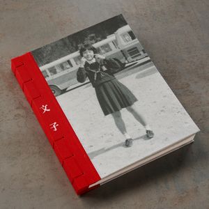 Fumiko