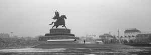 Relics of Gesar