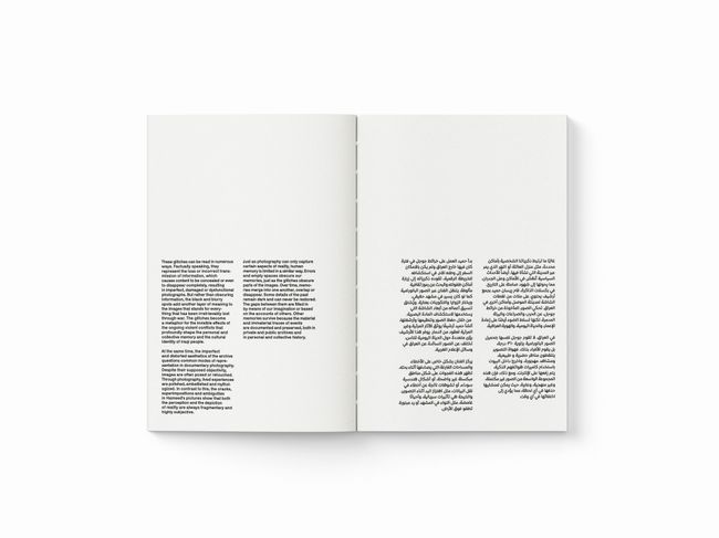 Text: Hanar Hupka