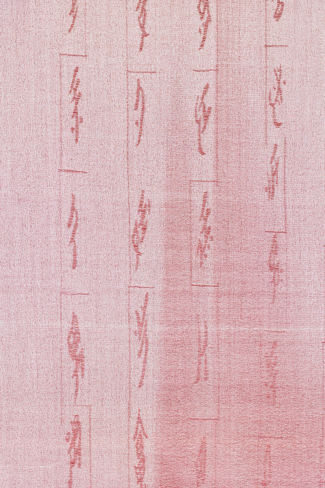 © Yujie Zhou - Image from the Save as Text photography project